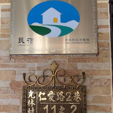 佳家民宿 林辺郷 エクステリア 写真
